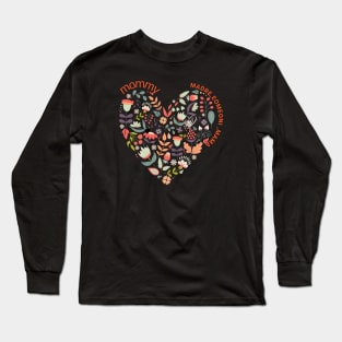 mommy , mama, madre, eomeoni love to our beloved mother retro floral flower heart Long Sleeve T-Shirt